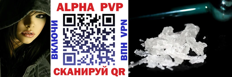 APVP VHQ  Лянтор 