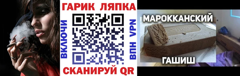 цена наркотик  blacksprut как зайти  Гашиш Изолятор  Лянтор 