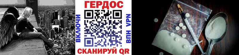 Героин гречка  Лянтор 