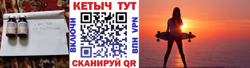 Кетамин VHQ  Лянтор 