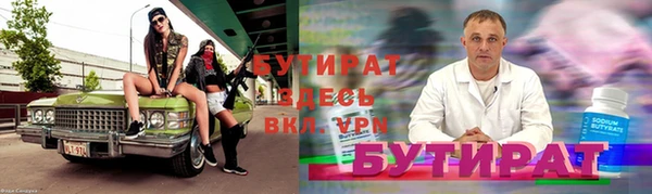 дмт Аркадак