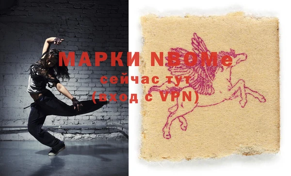 альфа пвп Арсеньев