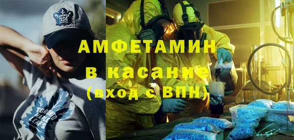альфа пвп Арсеньев