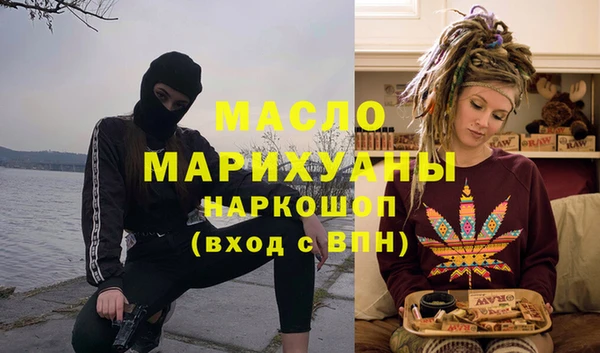 круглые Покровск