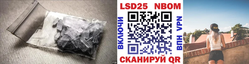 LSD-25 экстази ecstasy  Лянтор 
