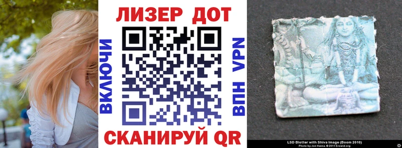 Марки NBOMe 1,8мг  купить закладку  Лянтор 