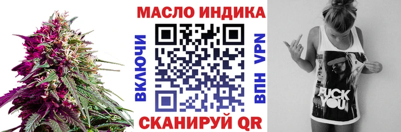 Дистиллят ТГК вейп с тгк ссылка на мегу вход Лянтор